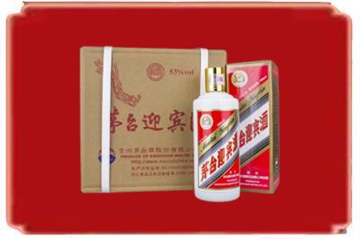 资阳市烟酒回收茅台迎宾酒.jpg
