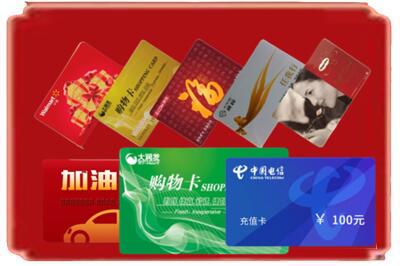 资阳市烟酒回收充值卡.jpg